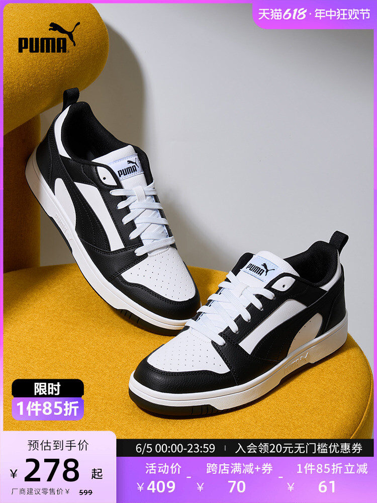 

Кроссовки классические Puma ReBound V6, белый / черный