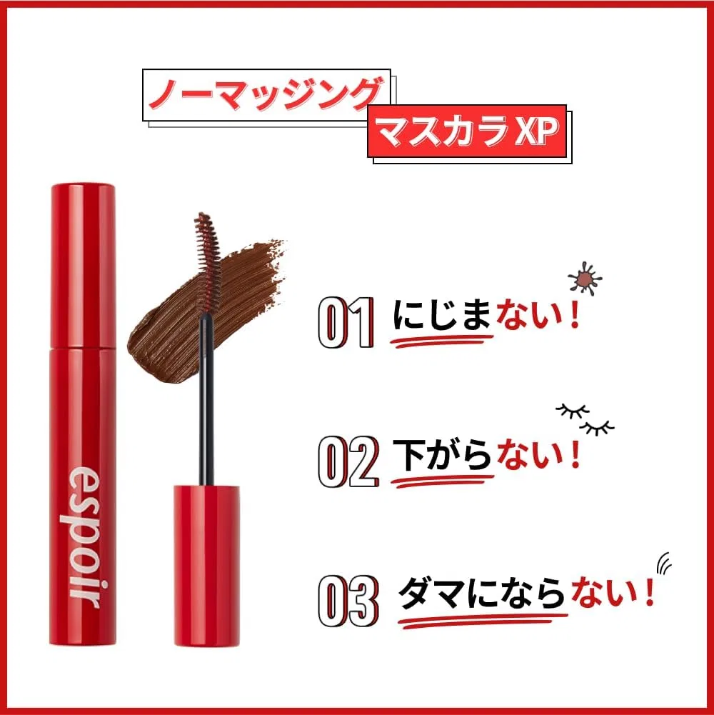 Тушь для ресниц водостойкая Espoir Deep Brown 9 г — фото 4