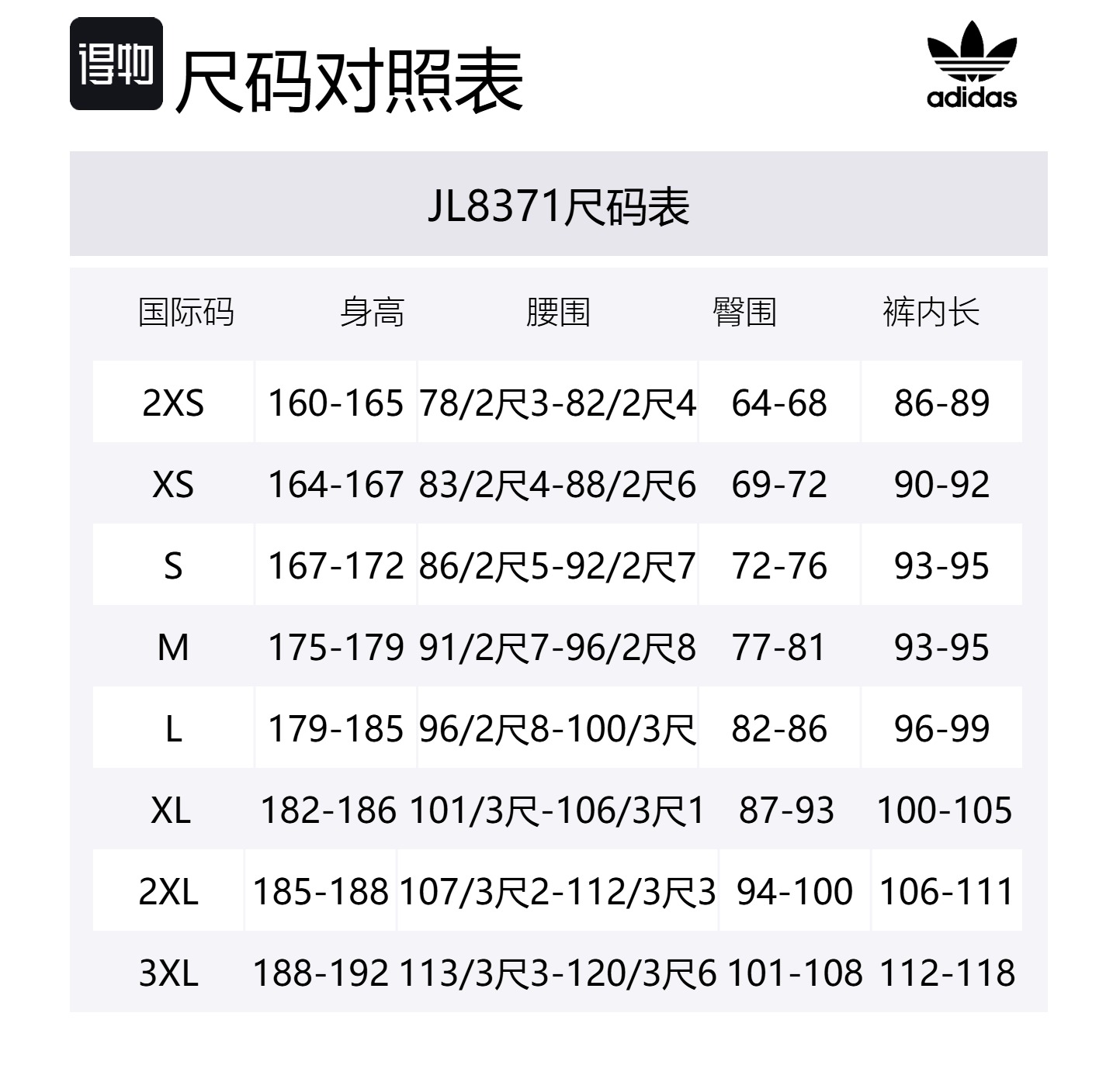 Свитер Unisex Light Scarlet Adidas Originals, Light Scarlet — фото 2
