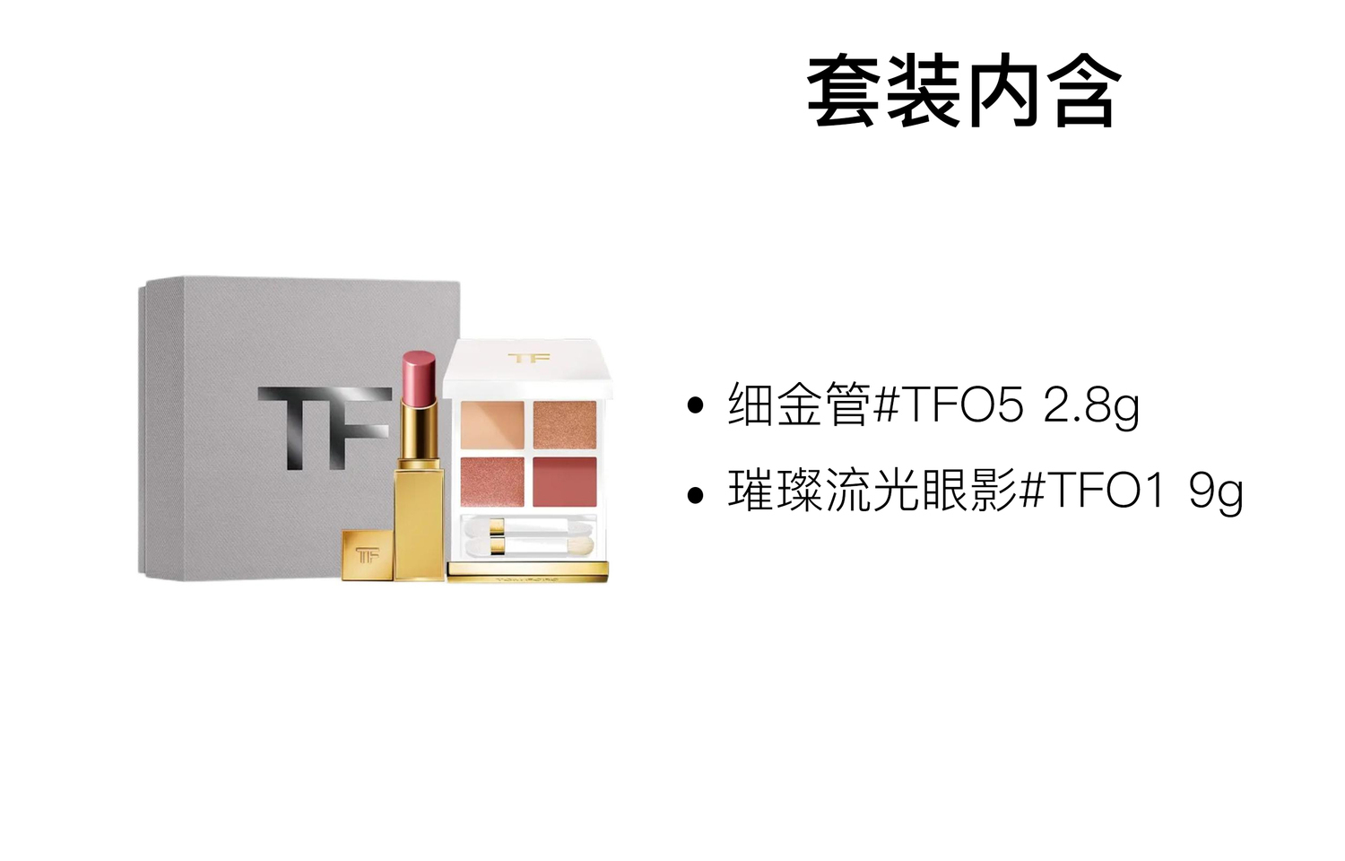 TOM FORD Палетка теней для век TF Sparkling Limited 4 Colors в красной упаковке, набор макияжа, легко растушевывается, 2,8 г + 9 г — фото 3