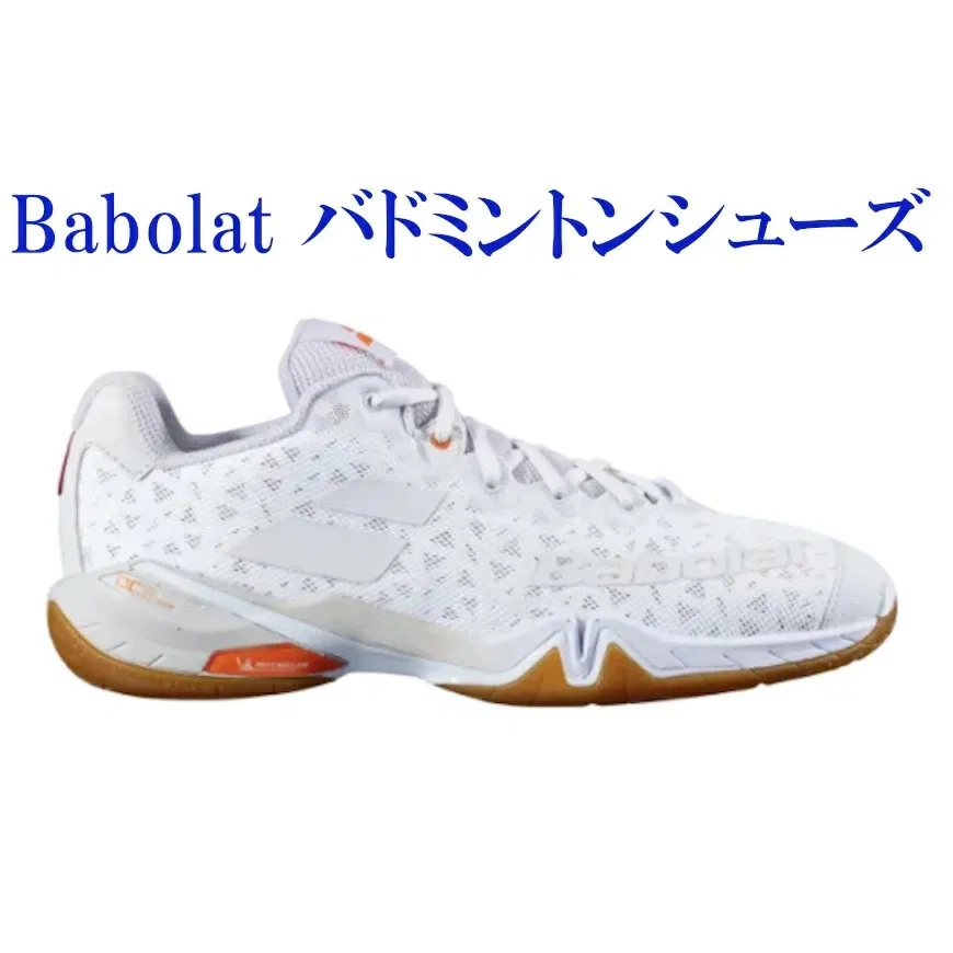 Кроссовки для бадминтона «Shadow Tour M» от Babolat, White/Gray