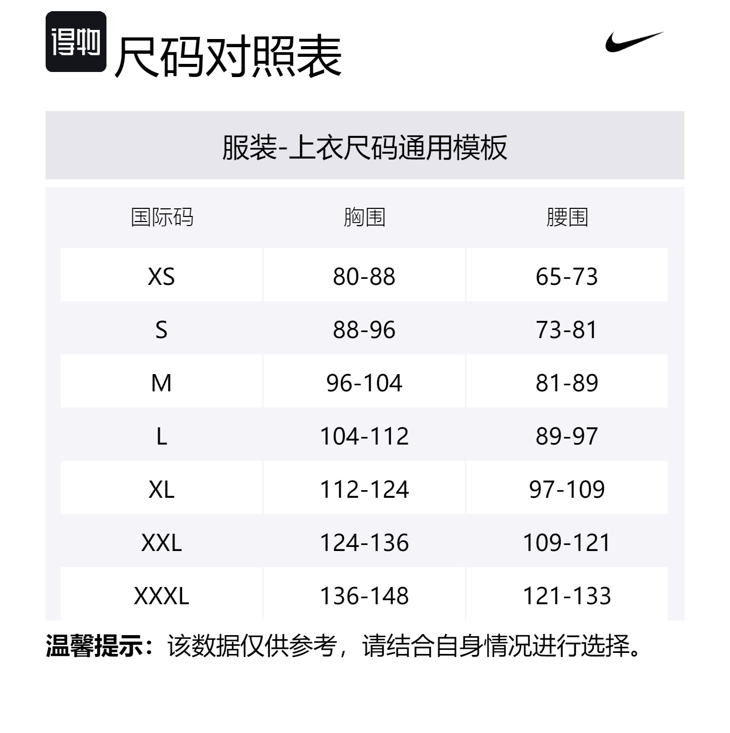 Мужская майка для бега Rise 365 с коротким рукавом Dri-FIT Nike, зеленый/темно-красный — фото 2