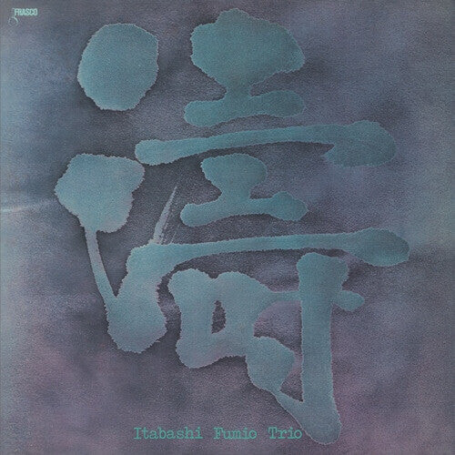 

CD диск Itabashi, Fumio Trio: Toh (SHM-CD)