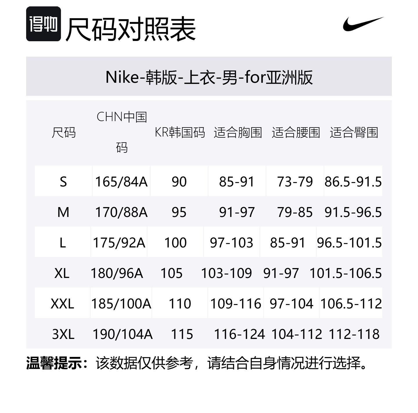 Мужская футболка Academy+ Dri FIT Soccer Shell Nike, черный/светло-белый — фото 2