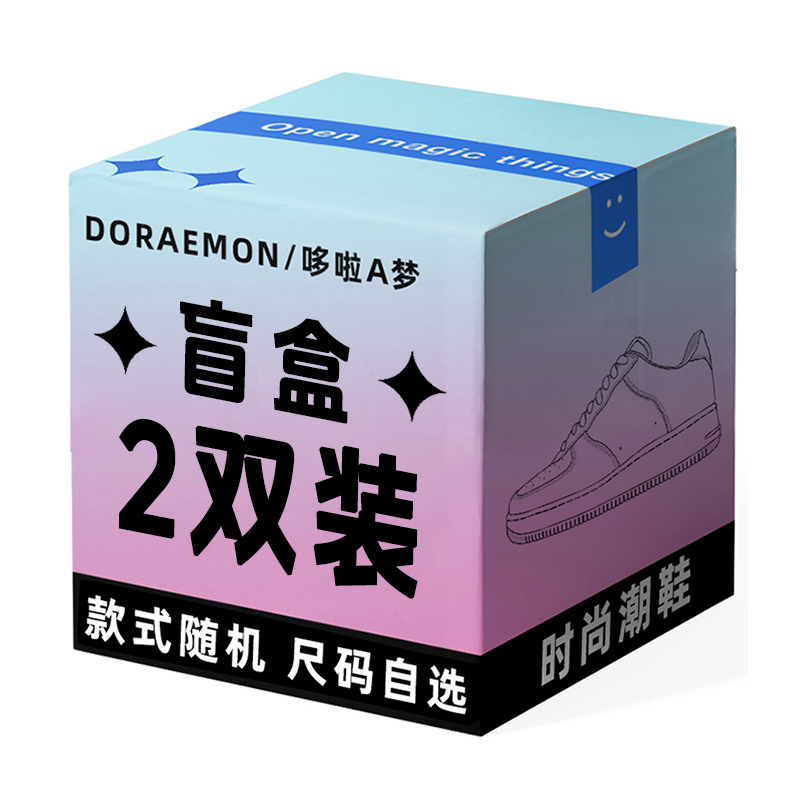 

Сюрприз бокс: DoraemonA Unisex Random Style, Size Of Your Choice - Random Style, цвет Random Style