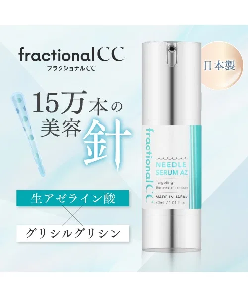 Тоник FractionalCC — С микронидлами Азелаиновая кислота Глицилглицин FRACTIONAL CC, 30 мл — фото 2