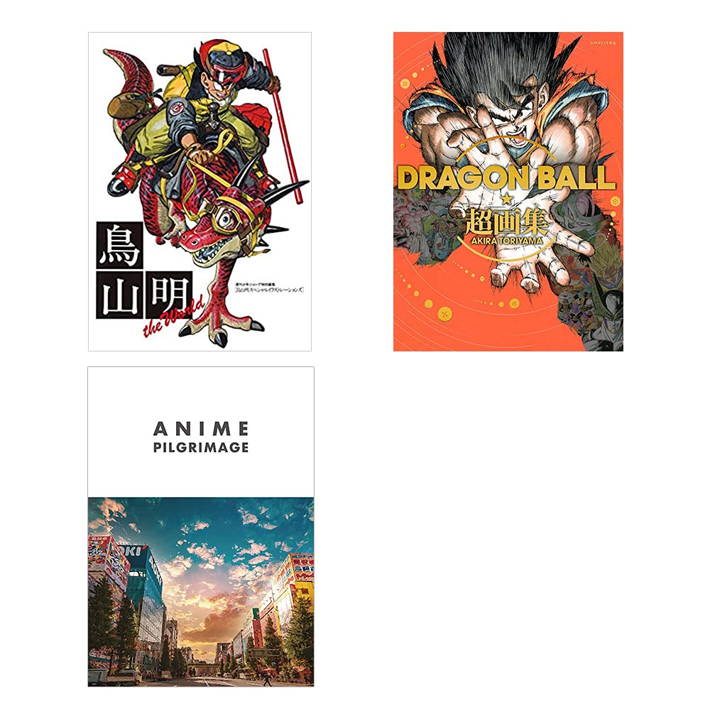 

DRAGON BALL and Akira Toriyama Special Illustrations ( Japanese Edition) Anime Pilgrimage (Shueisya)