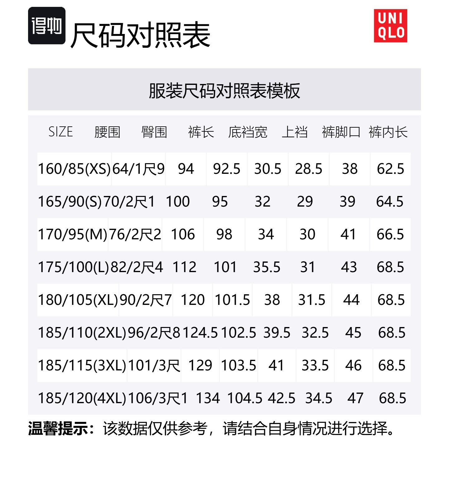 Унисекс карго-брюки травянисто-зелёные UNIQLO — фото 3