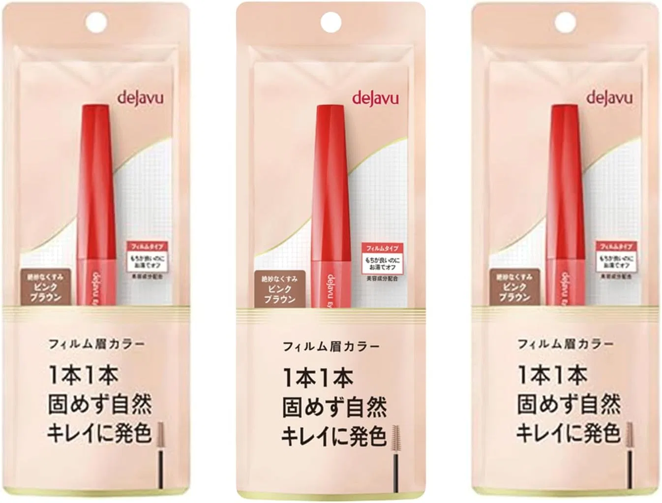 Подводка для бровей Pink Brown, 3 шт., маска для лица 1 шт