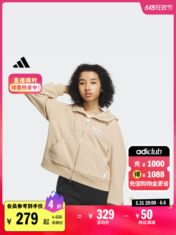 

Куртка спортивная Adidas с капюшоном, серый