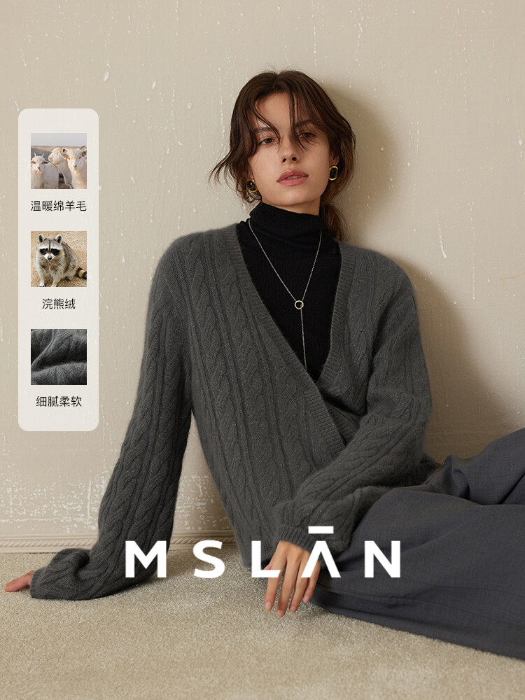 

Короткий кардиган Mslan с V-образным вырезом, серый