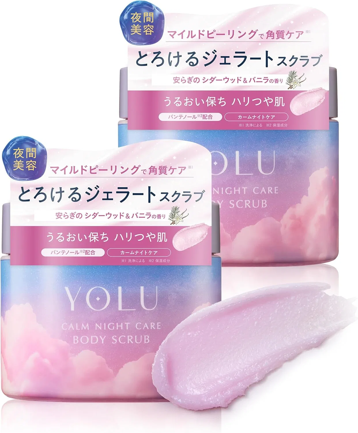 Скраб для тела YOLU Calm Night Care, набор из 2 штук, с ароматом кедра и ванили