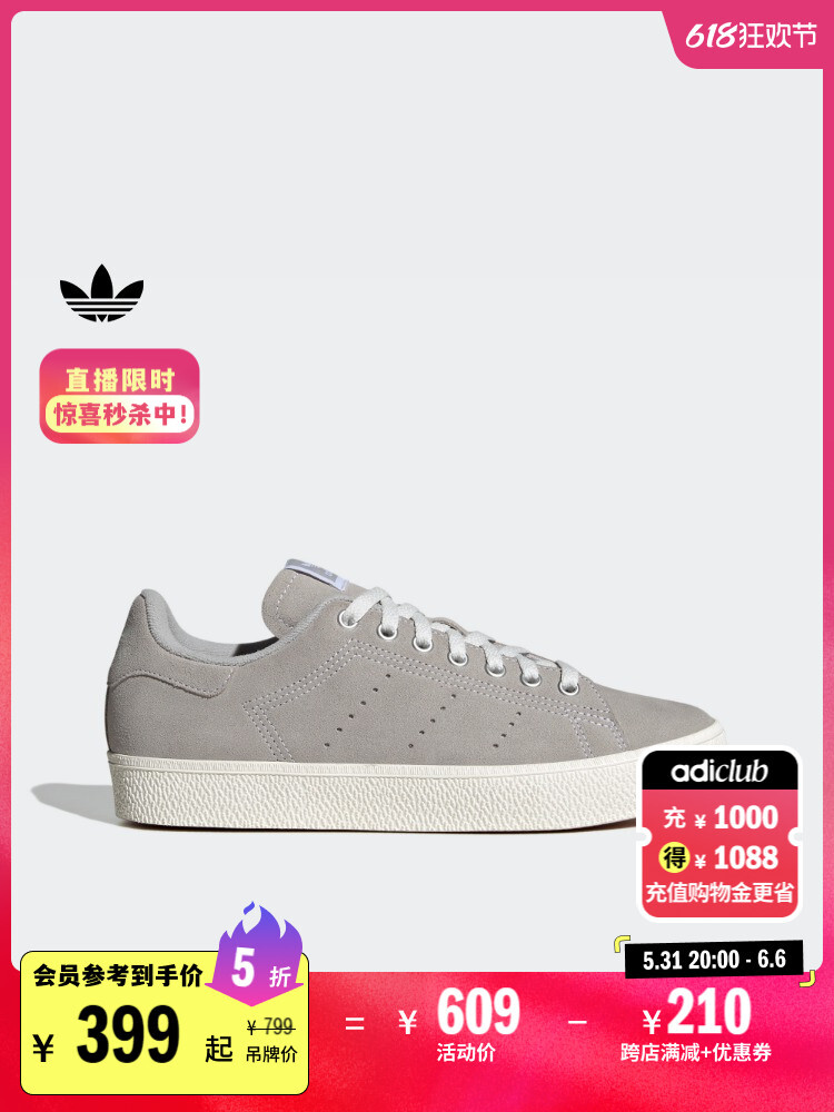 

Кроссовки Adidas Clever Stan Smith CS, темно-синий, Серый;синий, Кроссовки Adidas Clever Stan Smith CS, темно-синий