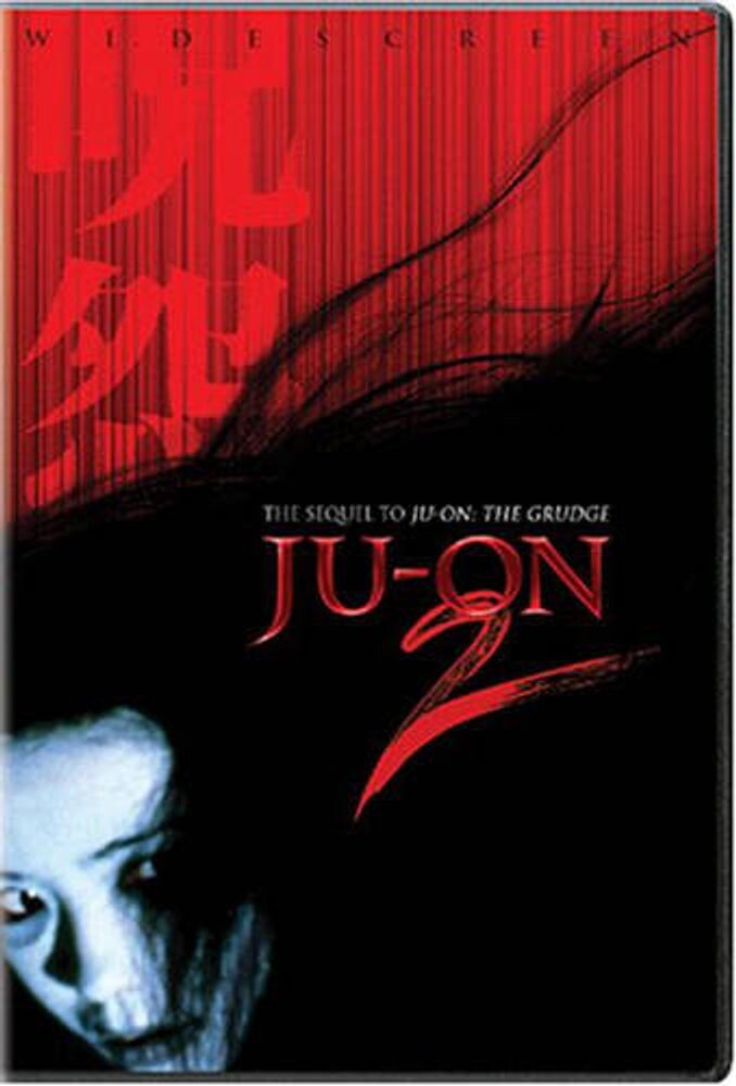 

Диск DVD Ju-On 2