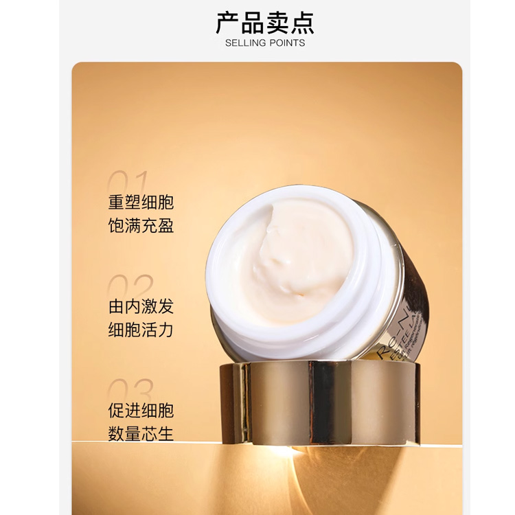 ESTEE LAUDER Белый золотой цветочный эссенции увлажняющий крем для лица и кремы для женщин — фото 4
