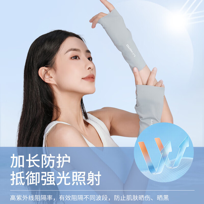 

Li Ning (LI-NING) солнцезащитные перчатки для женщин, летние велосипедные перчатки, перчатки для вождения на открытом воздухе и езды на велосипеде из ледяного шелка, солнцезащитные перчатки с защитой от ультрафиолета
