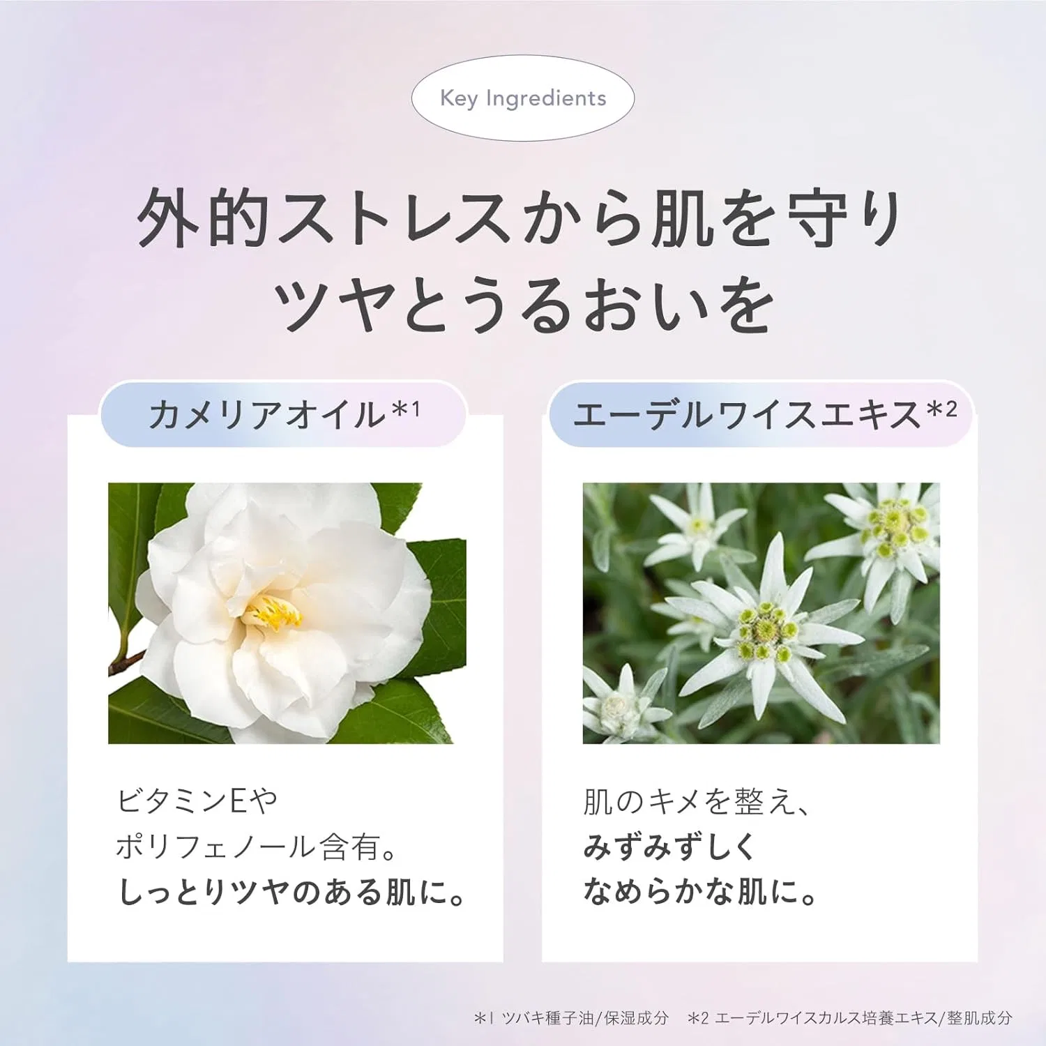 Тканевая маска Femmue — Dream Glow Mask, увлажняющая, ×, 32 мл — фото 4