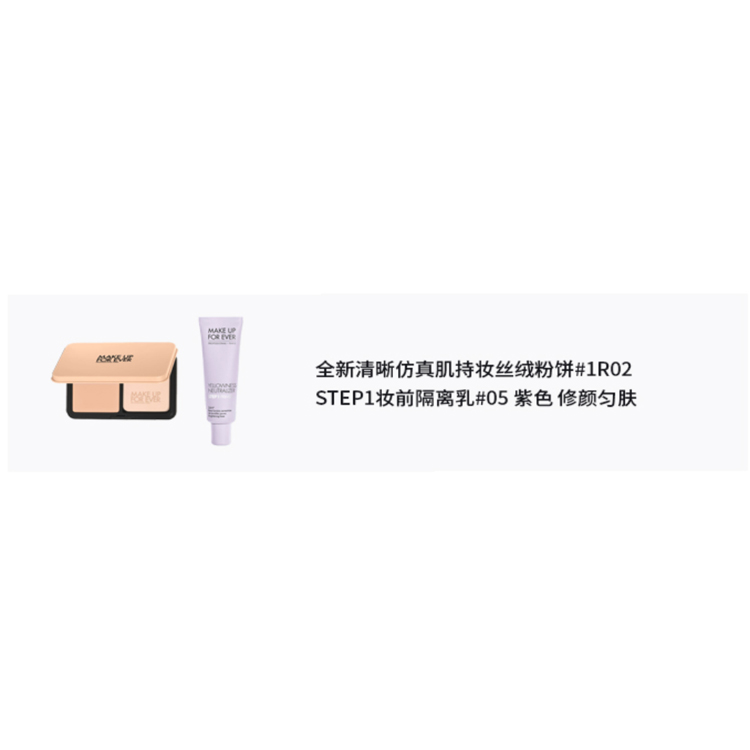 Велюровая пудра праймер для макияжа выравнивает тон кожи MAKE UP FOR EVER — фото 3