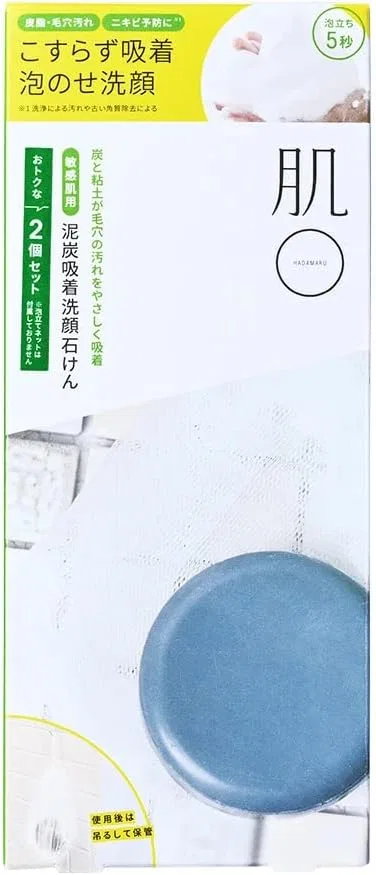 Мыло для лица твердое Hadamaru Skin ○ Peat Face Wash, 60 г x 2 шт