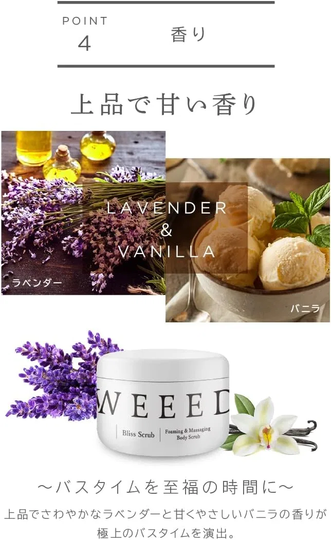 Скраб для тела WEEED Bliss Scrub с лавандой и ванилью, 360 г — фото 4