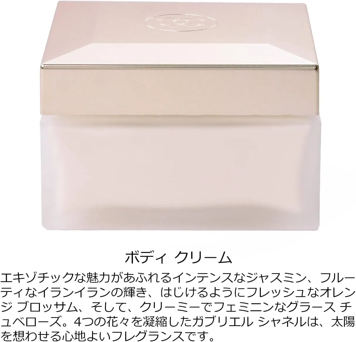 Крем для тела CHANEL Gabrielle Chanel Body Cream 150 г — фото 2