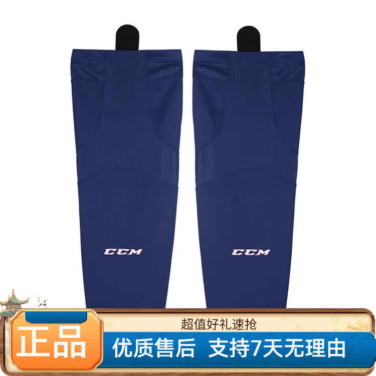 

CCM Щитки для хоккея с шайбой канадского бренда, носки для детей и юниоров, взрослые хоккейные гетры, соревновательные гетры, молодежные JR синие