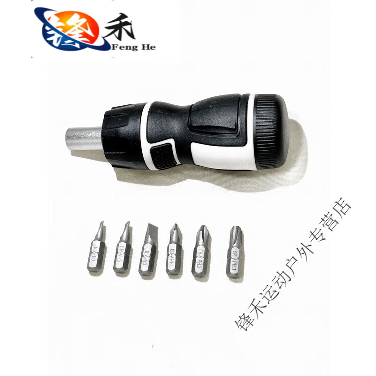 

Head Инструмент для обслуживания лыж miaopule dmax с храповой отверткой, головка ph3, магнитный храповой механизм для креплений Burton, прямая трубка, шесть насадок (включая ph3)