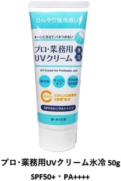 Солнцезащитный крем Professional & Co ммercial UV Cream Ice Cold SPF50+ PA+++ 50 г Professional Use — фото 2