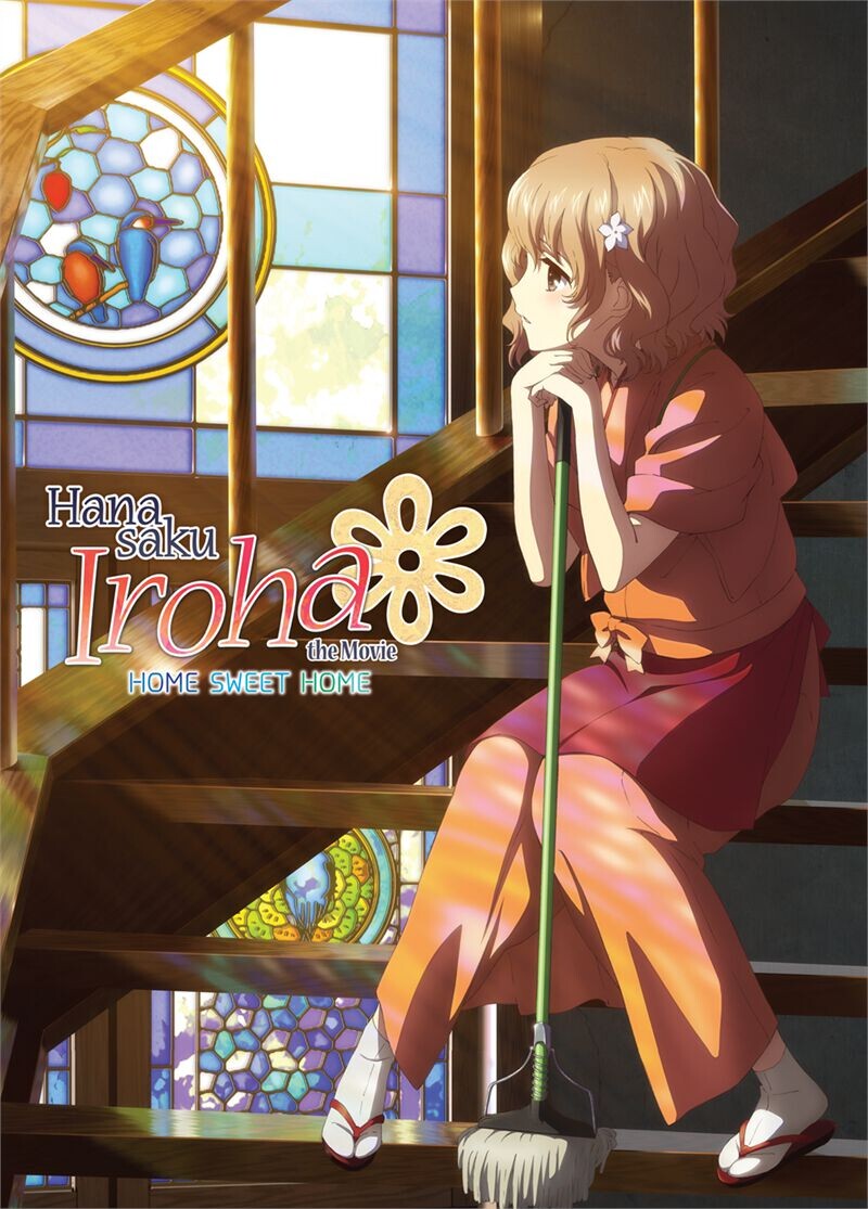 

Blu-Ray диск Hanasaku Iroha the Movie - Home Sweet Home - Blu-ray