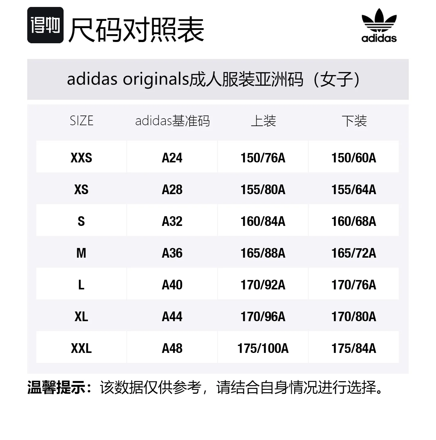 Adidas Originals Топ-майка Adicolor Essentials Rib 'Magic Lilac' — фото 2