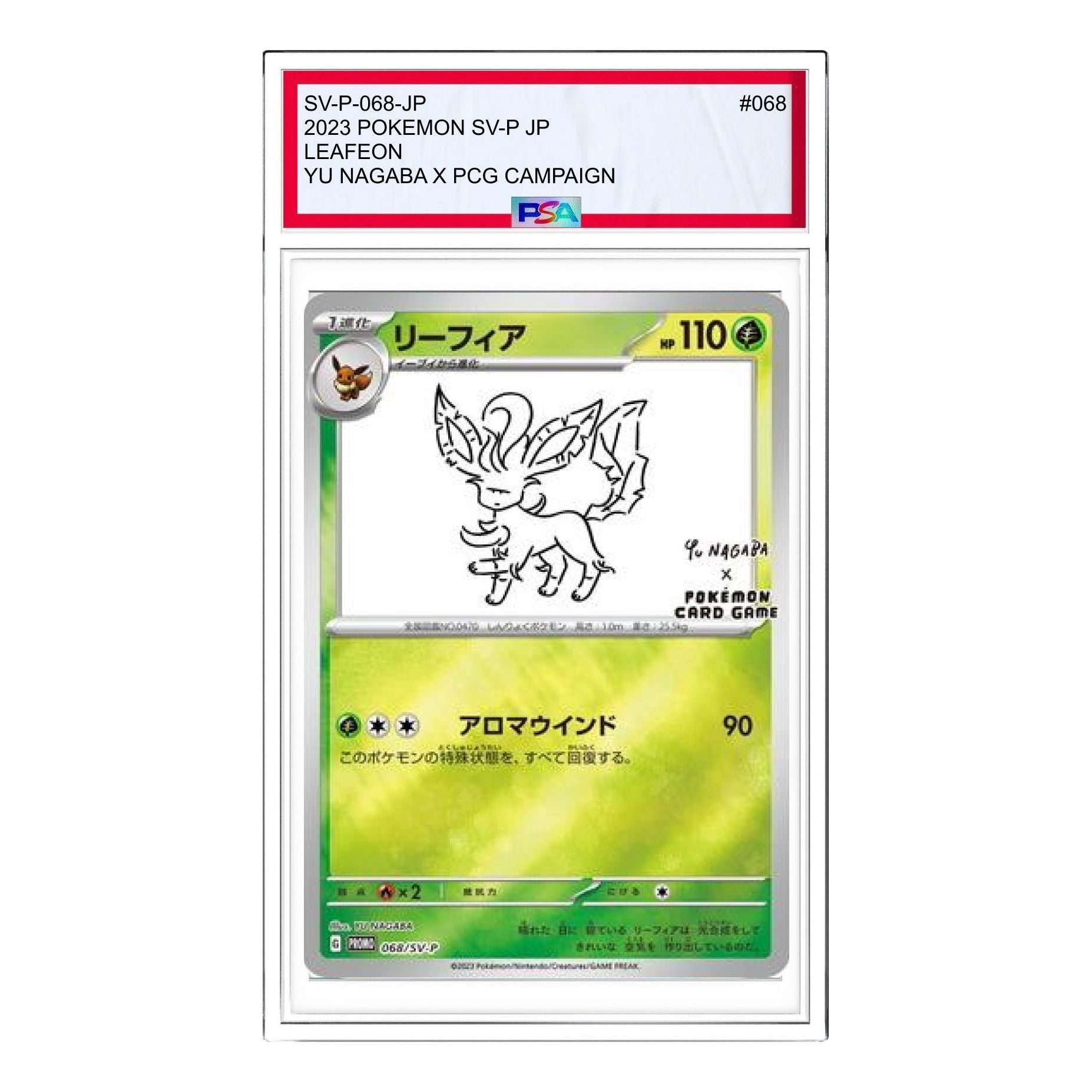 

Карта Pokemon SV-P Promotional cardsYU NAGABAPokemon Card Game [SV-P 068] 'Leafeon: PROMO'