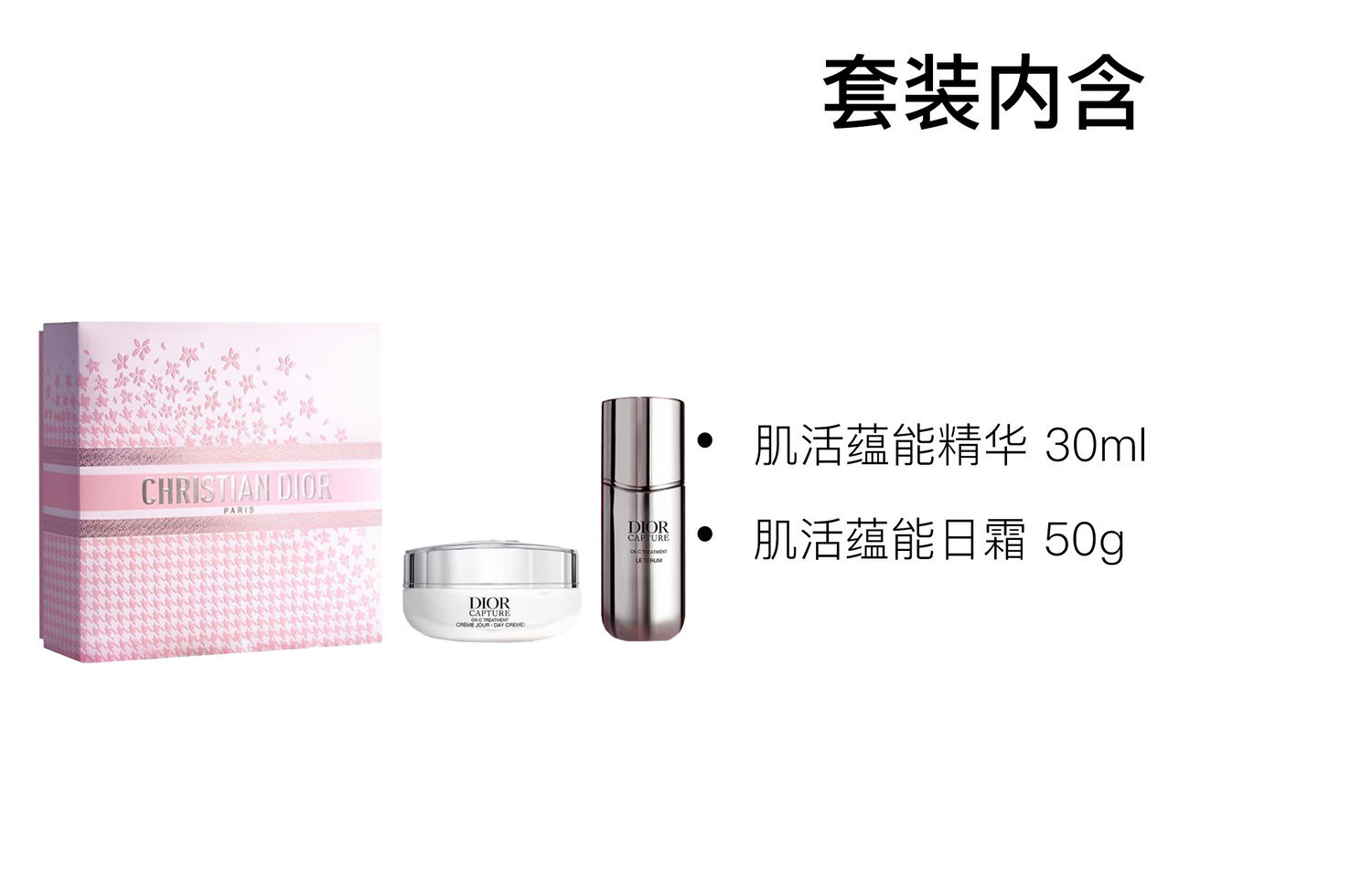 Valentine's Day Limited Edition Brand New Diao Skin Youth Box Skincare Sets Tightening Moisturizing 30ml+50ml DIOR — фото 2