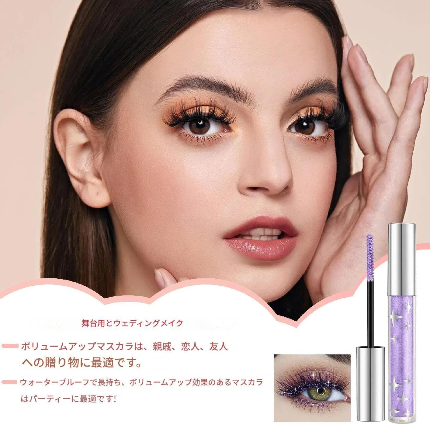 Тушь для ресниц Glitter Lash Mascara, No Brand, 1 шт., 5 г, цвет 03# — фото 3