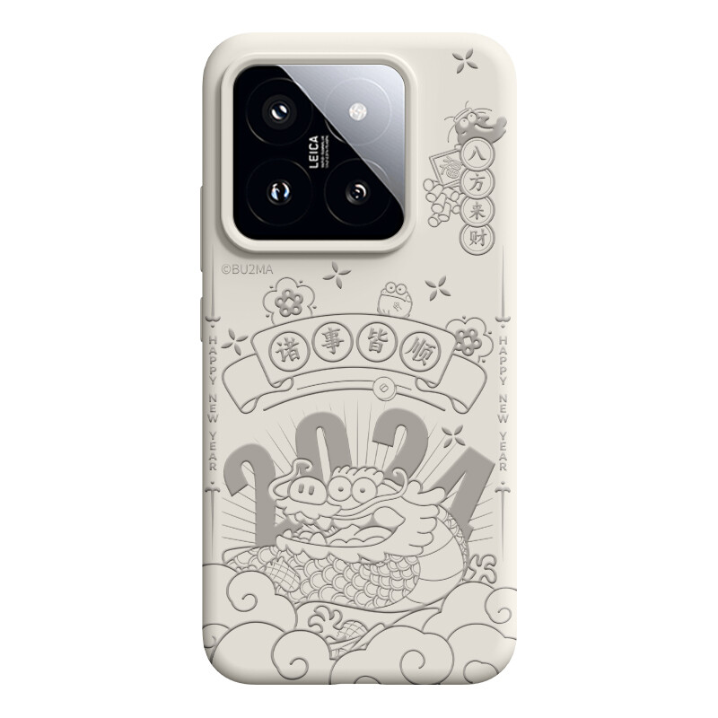 

Чехол для телефона Pin Sai Pinsai, Lemon