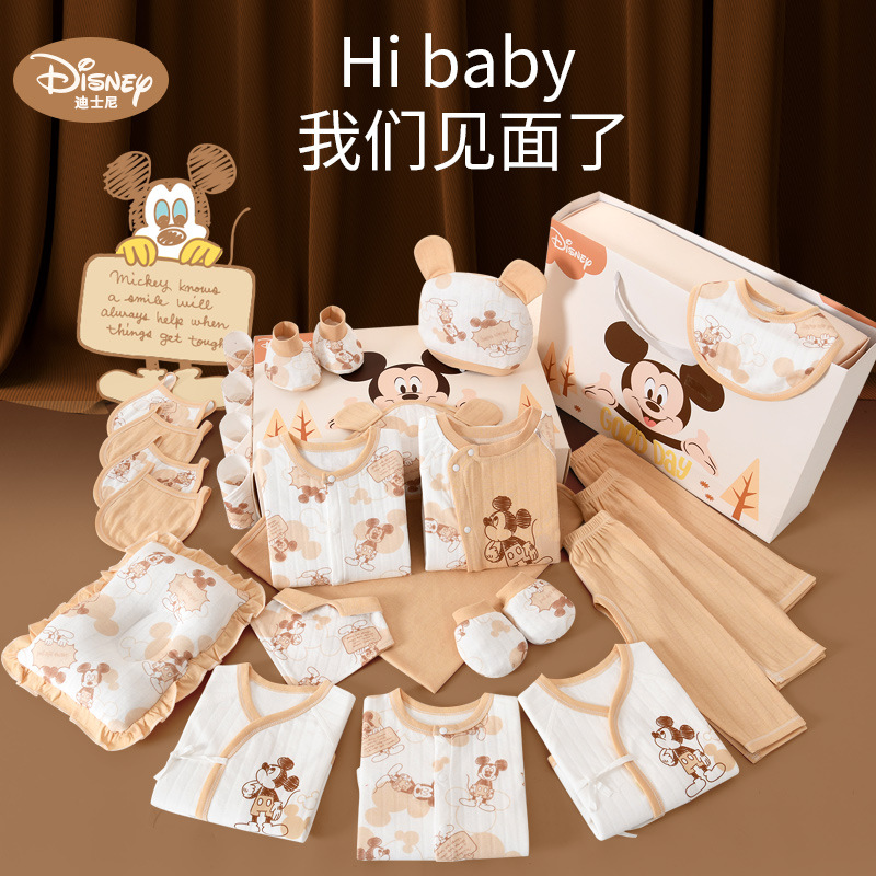 Подарочная коробка для малышей и детей ясельного возраста Disney, [Box]26 Pcs Set Thermal Coffee — фото 4