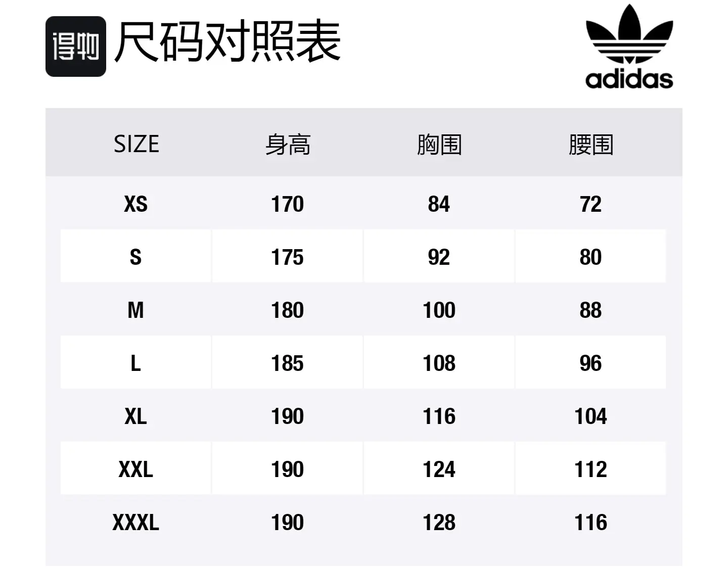 Adidas Originals Пуховик мужской черно-белый — фото 2