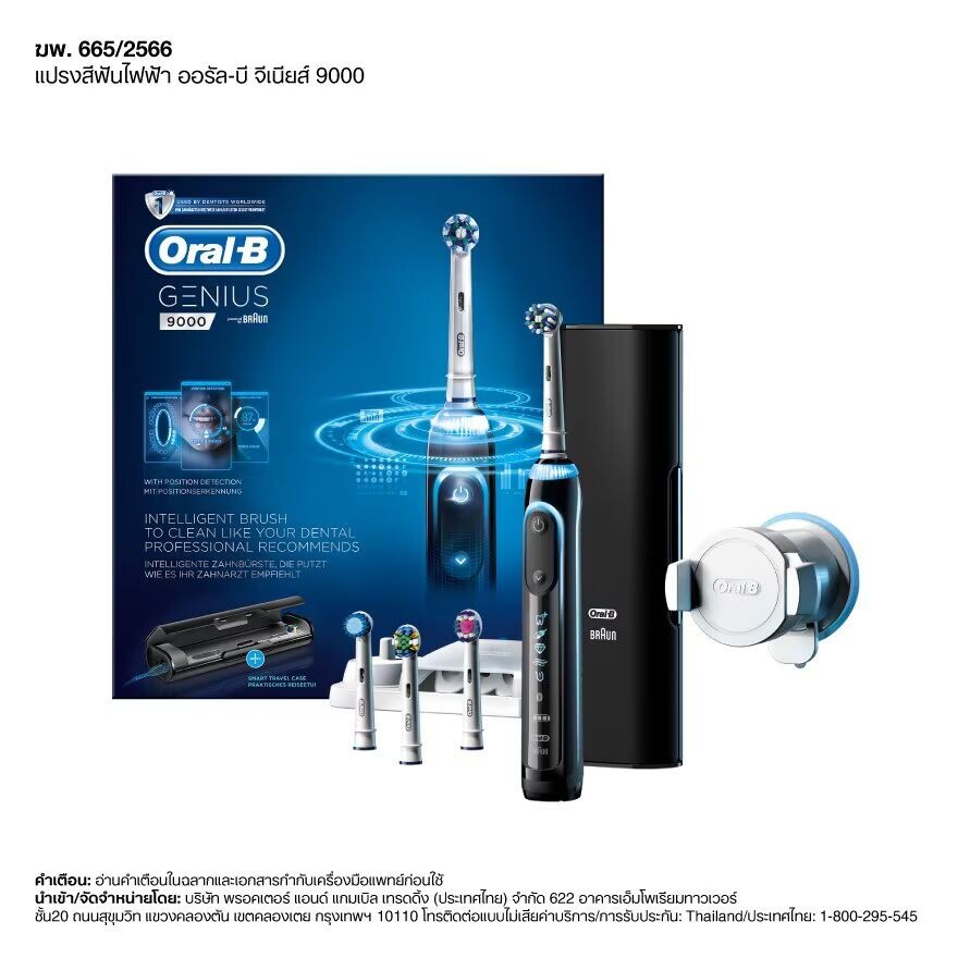 

Oral B Электрическая зубная щетка Oral-B Genius 9000, Black