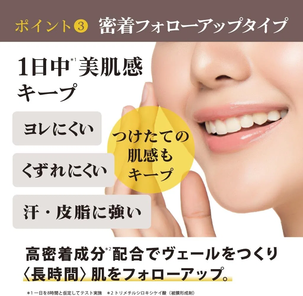 Тональное средство Kazuki Reiko Essence Foundation Premium SPF 50+/PA++++ 25 г, желто-бежевый — фото 4