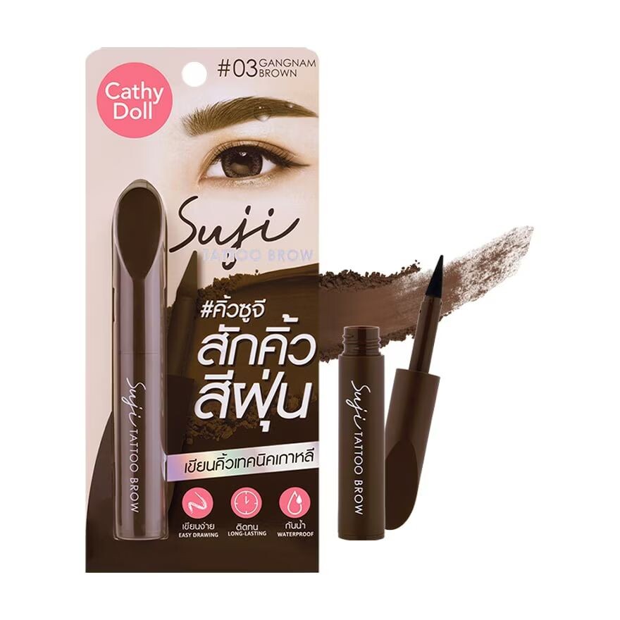 

Cathy Doll Suji Tattoo EyeBrow 1,6g 03 Каннам Коричневый, Gangnam Brown