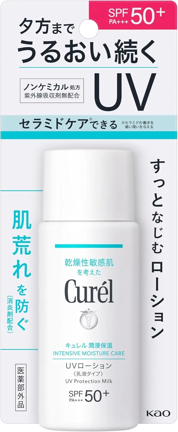 Солнцезащитный лосьон Curél Intensive Moisture UV Lotion SPF50, 60 мл