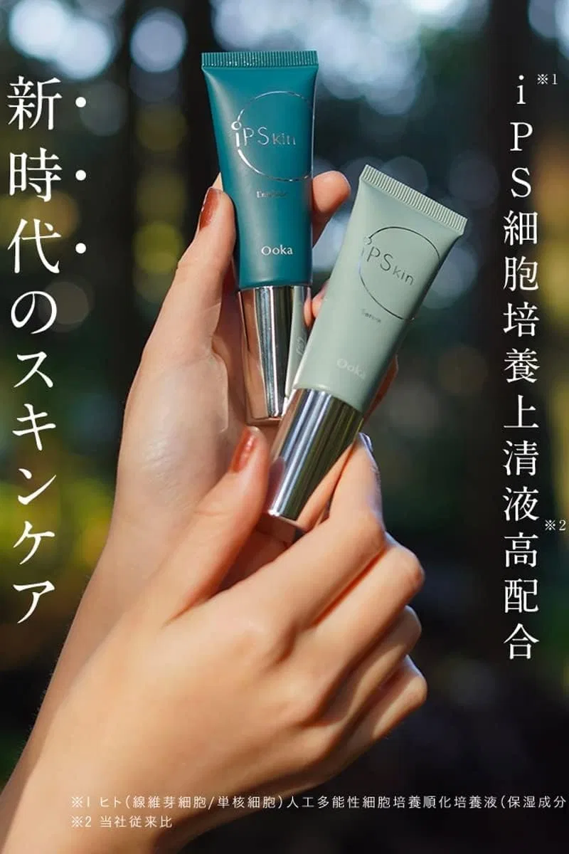 Сыворотка-масло для лица Ooka iP Skin Series Beauty Essence Oil 25 мл — фото 2