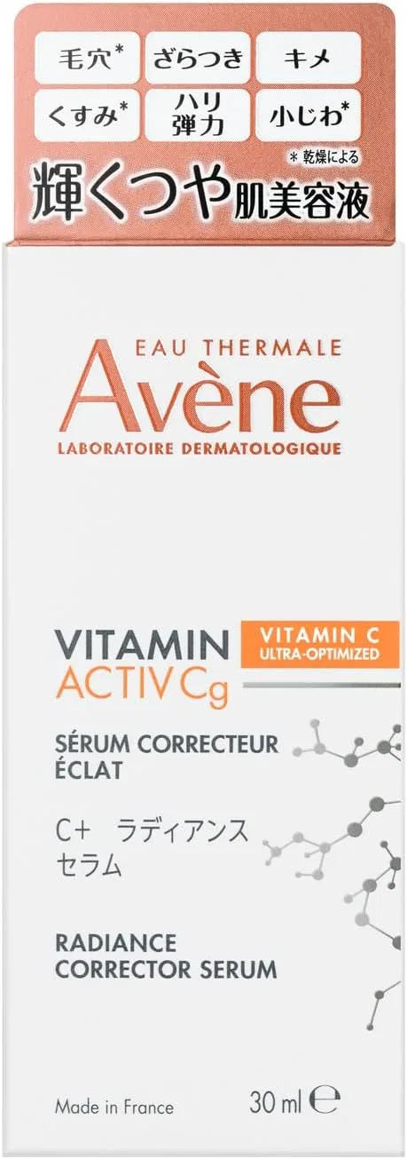 Сыворотка Avene — Для лица с витамином C Avène C+ Radiance Serum, 30 мл — фото 2