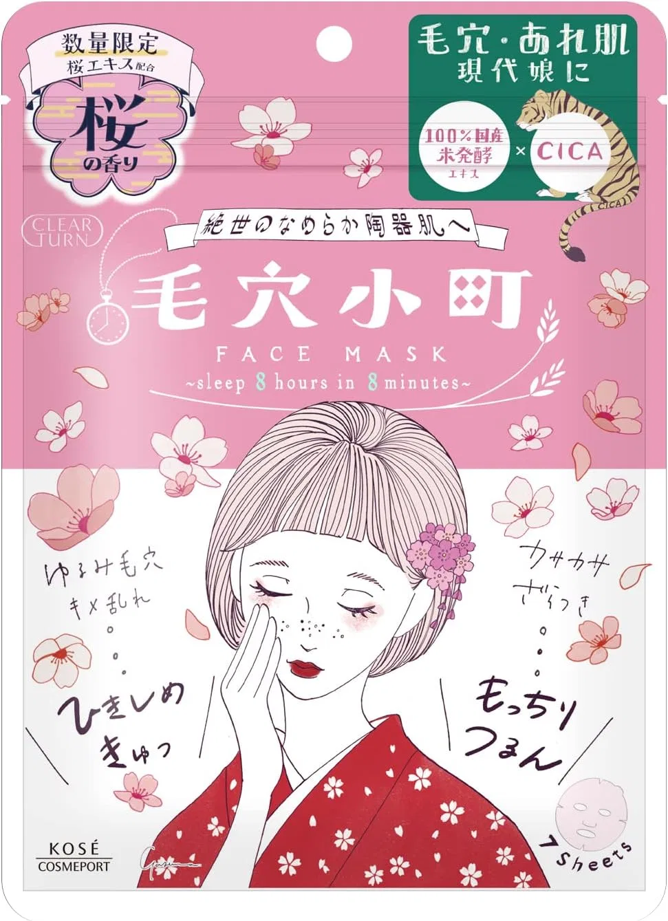 Маска для лица CLEAR TURN — Листовая Pore Komachi CICA, , аромат сакуры