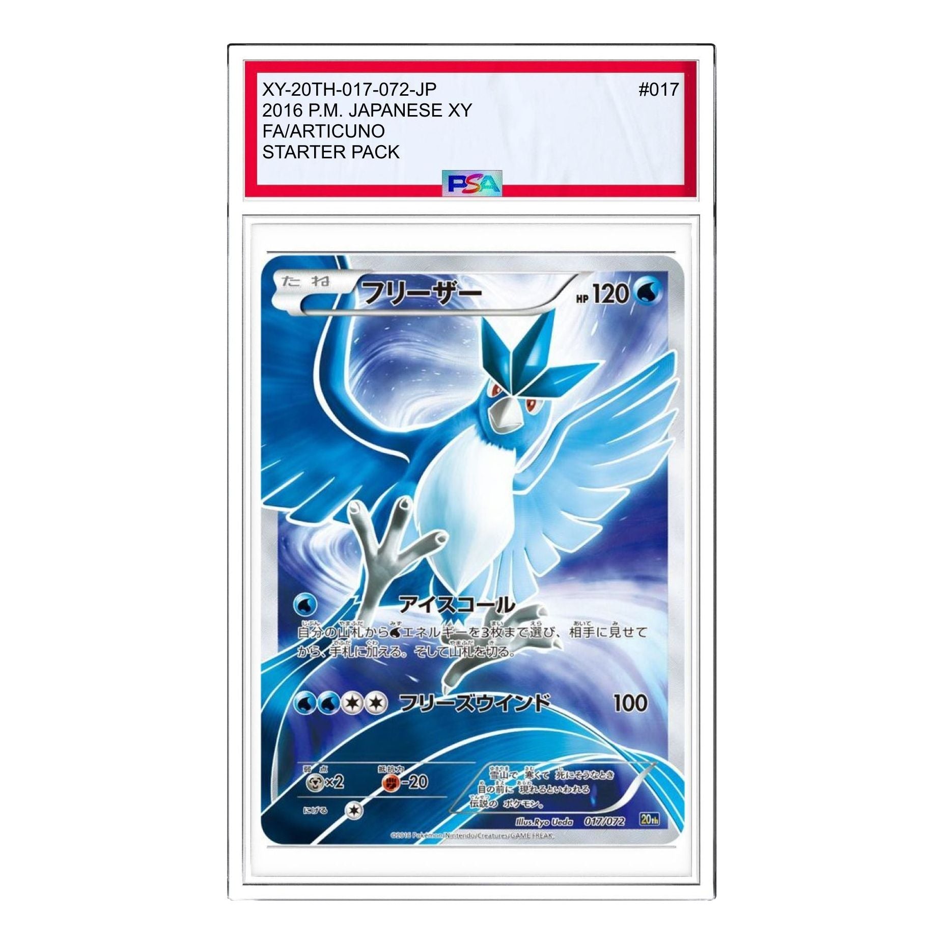 

Карта Pokemon Pokemon Card Game Starter Pack [XY-20th 017/072] 'Articuno'