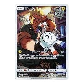 

Карта Pokemon Dream League [sm11b 055/049] 'Magnemite CHR'