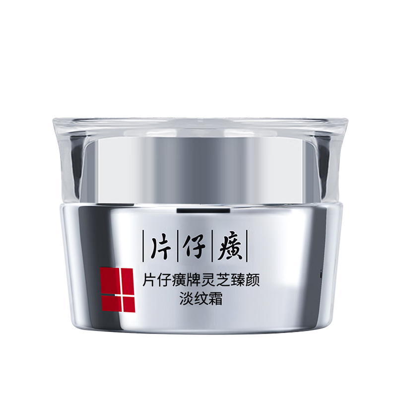 Крем от морщин Pien Tze Huang Brand Ganoderma Lucidum Face Light Wrinkle, 50 г — фото 2