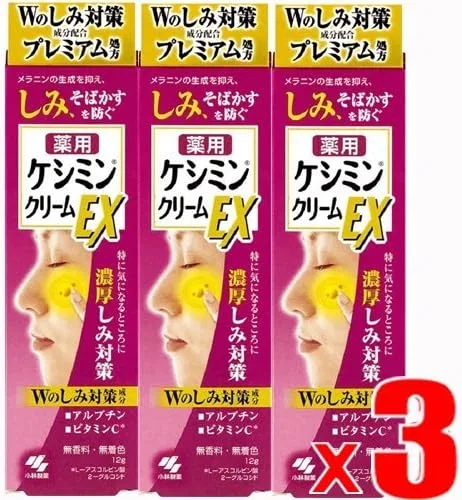 Дневной крем Keshimin Cream EX для защиты от пятен с витамином C и арбутином, 12 г x 3 шт.