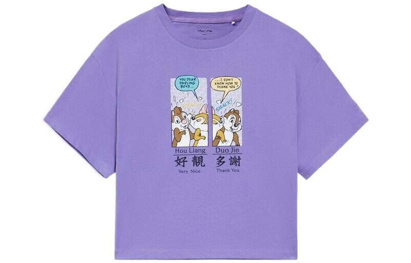 

Укороченный топ Disney X Disney женский, синий Lining