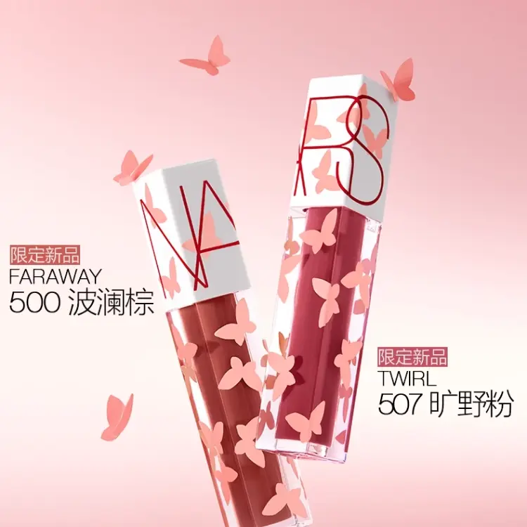 Жидкая помада Butterfly Limited Blush с эффектом сияния, легкий макияж, набор натуральных стойких оттенков 5,5 мл+4,8 мл NARS — фото 3