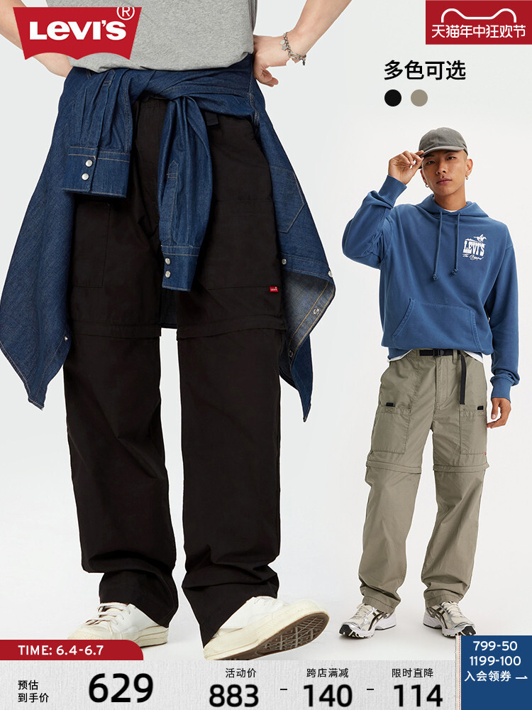 

Брюки Levi's, зеленый